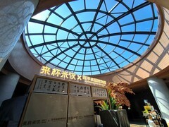 漫步星城 （1117）来杯米饮料