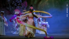 舞台摄影：新编川剧《芙蓉花仙 》之《恋花》