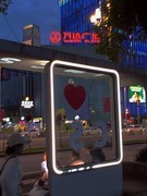 漫步星城 （1072）万达广场