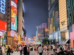 漫步星城 （1074）全时管理指挥部