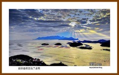 观景台赏云海丁达尔之—2022南行慢游（福建192）宁德市霞浦花竹