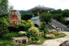 武汉映像----磨山和园风光！