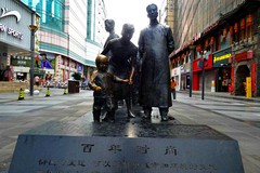 春熙路商圈一偶