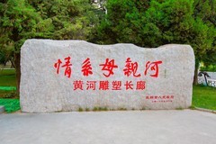 兰州黄河两岸风景36