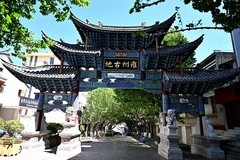 钱都掠影