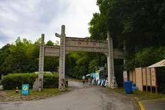 拍照狂魔之偶遇钱缘寺壹【11P】