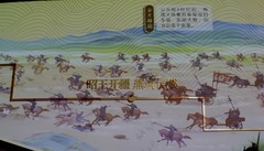 辽阳 · 平胡楼展馆内的灯光壁画