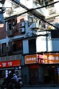 行行摄摄 ------ 4
