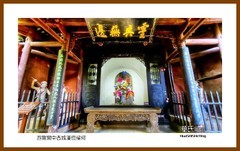 游览阆中古城汉恒侯祠—2023西行游记（四川210）南充市