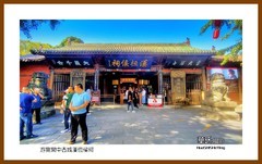 游览阆中古城汉恒侯祠—2023西行游记（四川210）南充市