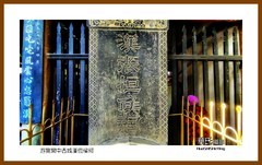 游览阆中古城汉恒侯祠—2023西行游记（四川210）南充市