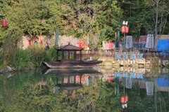 青州范公亭公园