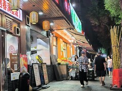 漫步星城 （918）共享晚餐