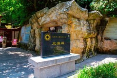 昆明西山，三清阁
