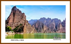 炳灵寺景区山水画卷03— 2023西行游记（甘肃237）临夏州永嘉县
