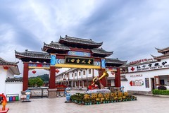 旅游记录 ：福建 · 龙岩 · 上杭 · 古田会议会址