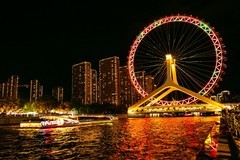 天津之眼 浪漫夜色之二