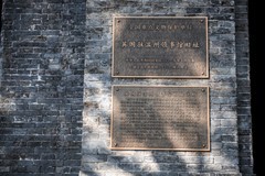 [尼康D810],英国驻温州领事馆旧址！