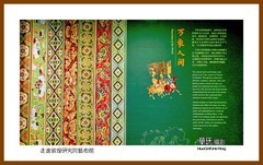 走进敦煌研究院艺术馆— 2023西行游记（甘肃220）兰州市
