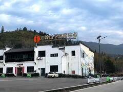 2026春节皖浙赣（54）婺源江岭风景区