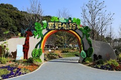 温州园博园西园 (7)