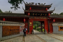 ?贵州榕江 · 三宝侗寨（2）