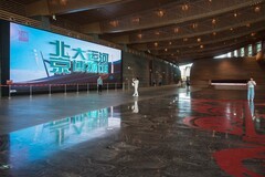 【镜头里】第1641号：北京大运河博物馆 ·三星堆文化展（二）