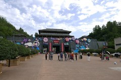 白鹿原