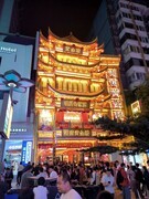 漫步星城 （1079）黄兴南路步行街