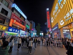 漫步星城 （1079）黄兴南路步行街