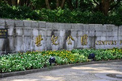 这里的秋色最美丽