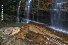 大关黄连河瀑布群之团圆瀑（2）