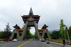 霜降时刻的青城山