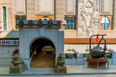 梧州老街 · 中国骑楼城（2）