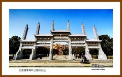 走进国家森林公园嵖岈山—2022南行慢游（河南007）驻马店市