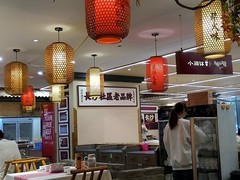漫步星城 （1083）社区老品牌