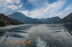 20250216重庆乌江画廊