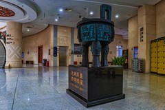 南宁 · 广西民族博物馆