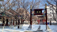 辽阳 · 梨园冬景