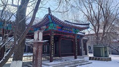 辽阳 · 梨园冬景