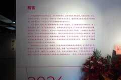 《心游原乡——韩晓峰水墨作品展》