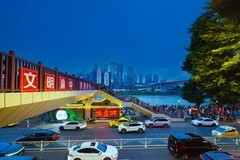 重庆洪崖洞
