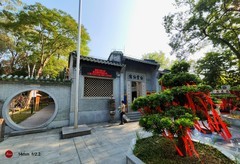 道教古迹--白云仙馆。