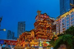 重庆洪崖洞 2