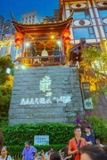 重庆洪崖洞 2