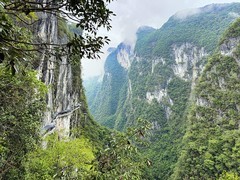 屏山