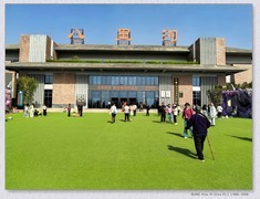 游八里沟【丙午年-084】