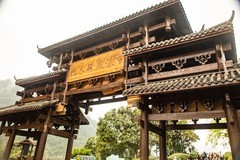 春节广西游--德天瀑布之一