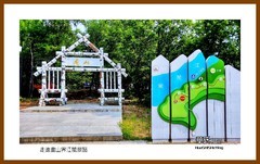 走进画山界江风景区—2024寻北记（084）黑龙江大兴安岭