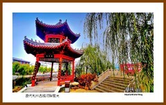 辽代利州古城河畔风光— 2024南行游记（辽宁006）朝阳市喀左